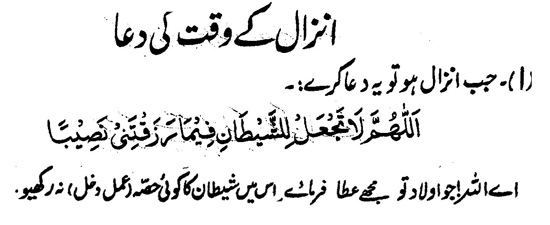 Anzal