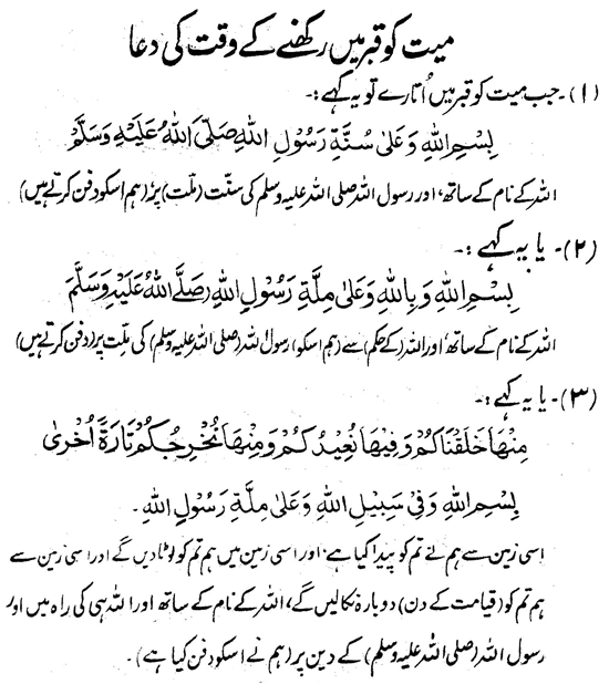 Mayyat