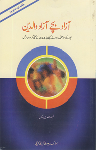 Zahoor Uddin Khan
